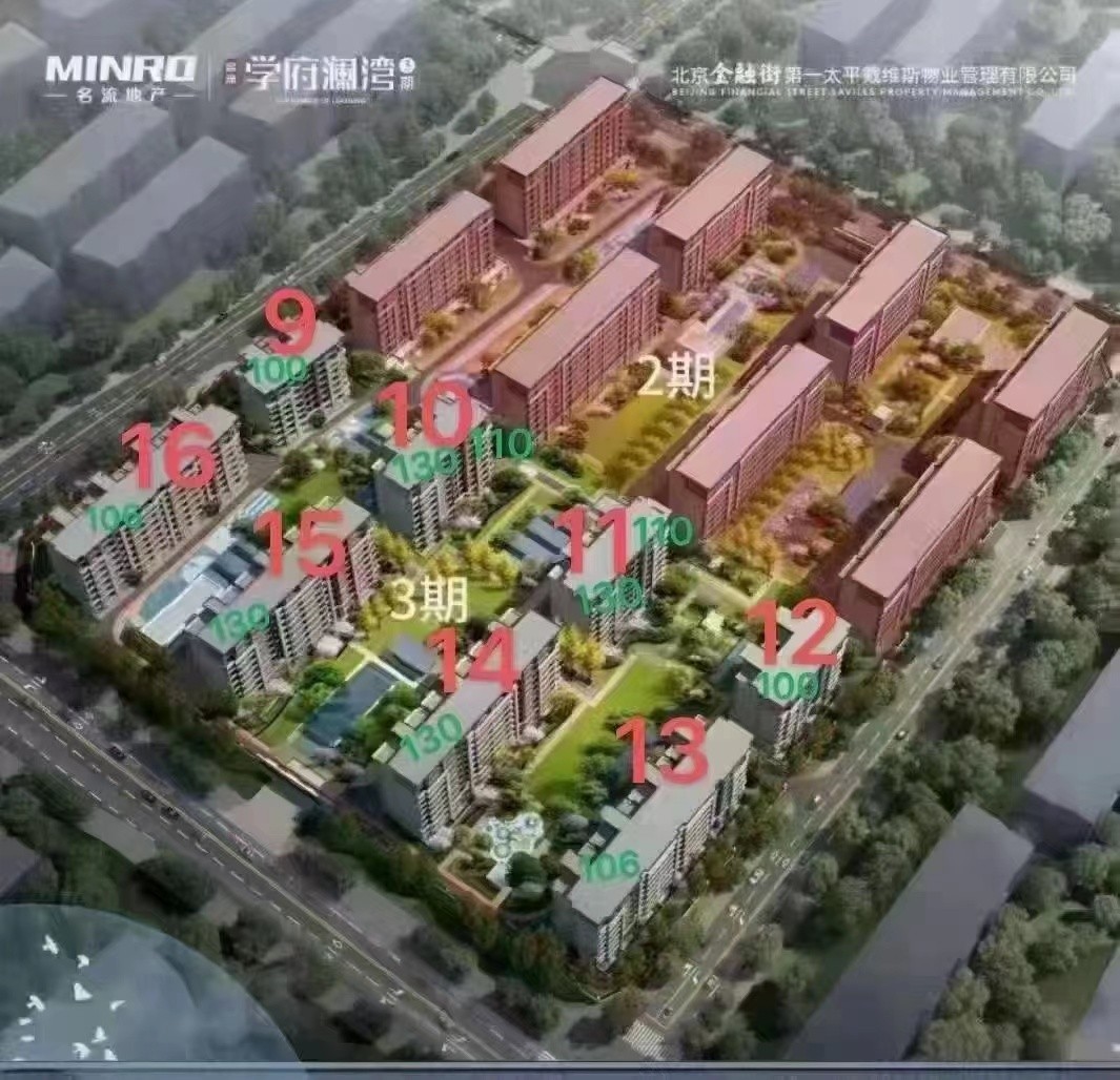 学府澜湾三期鸟瞰图 学府澜湾三期鸟瞰图
