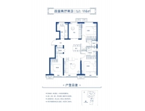 4室2厅2卫（116平）
