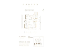 4室2厅3卫（140平）