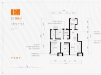 涿州买房三室一厅怎么选？