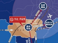 2023年涿州高铁新城区在售楼盘有哪些？房价是多少？